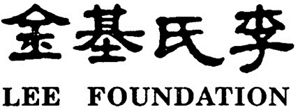 Lee Foundation v2.jpg